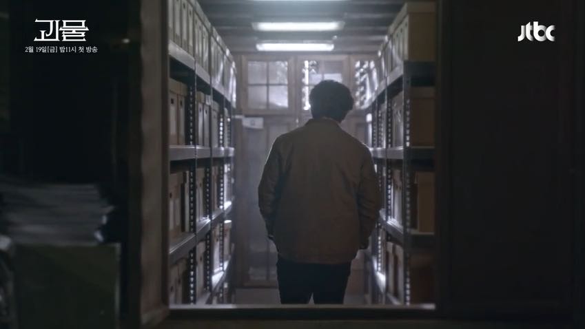 Beyond Evil Episode 17