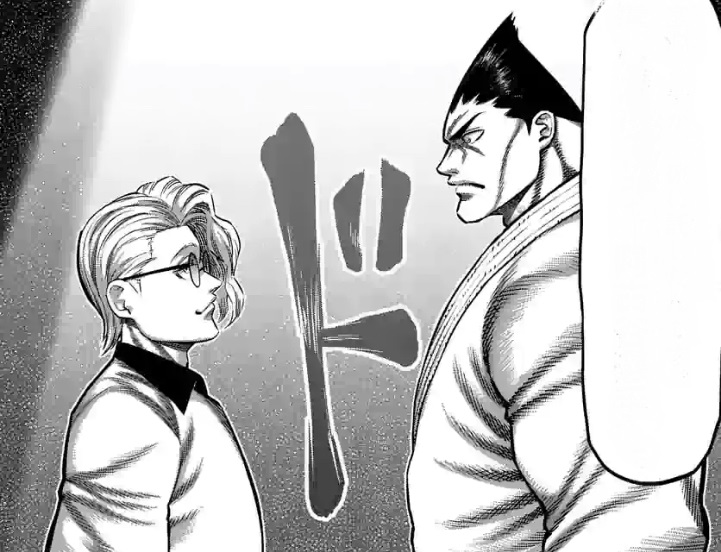 Kengan Omega Chapter 105