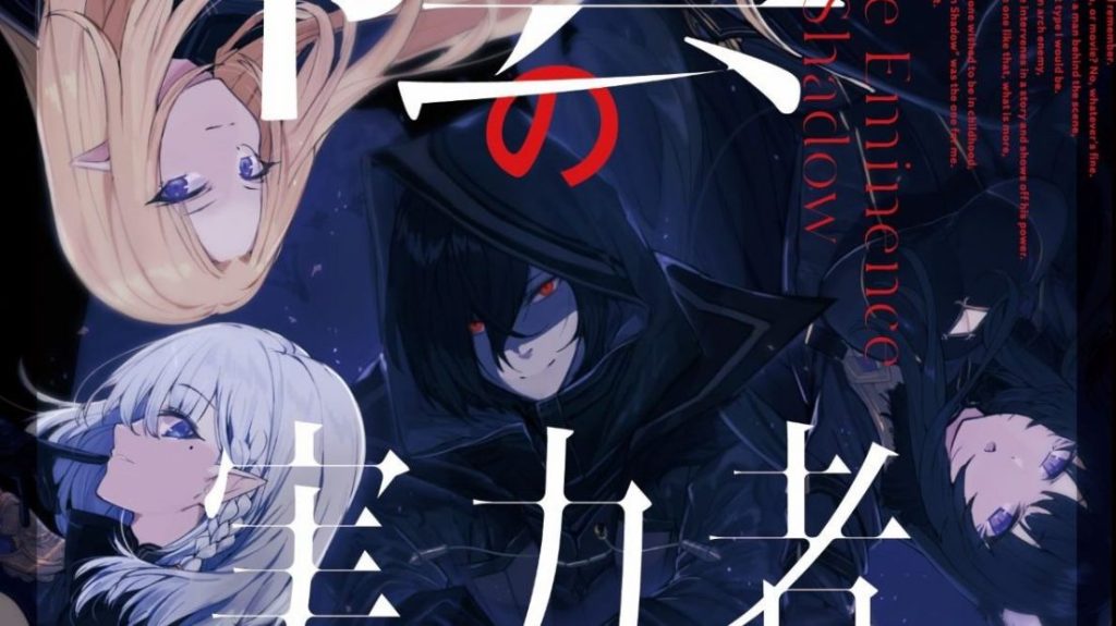 The Eminence In Shadow Chapter 28