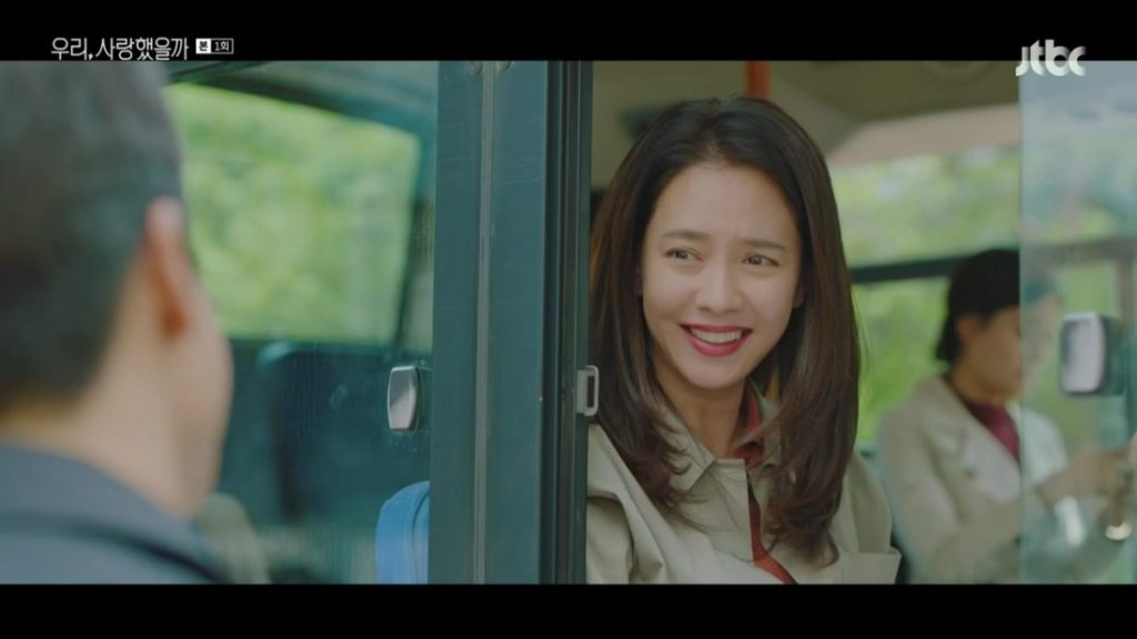 Was It Love Season 2