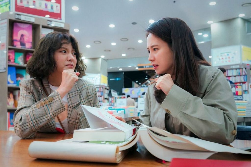 Was It Love Season 2